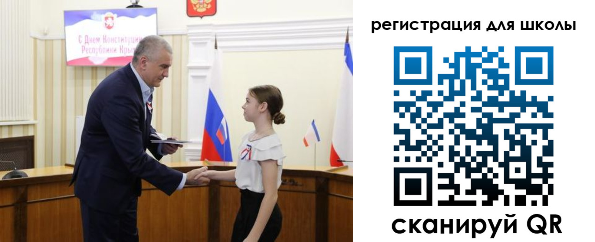 временная регистрация законно в Абдулино