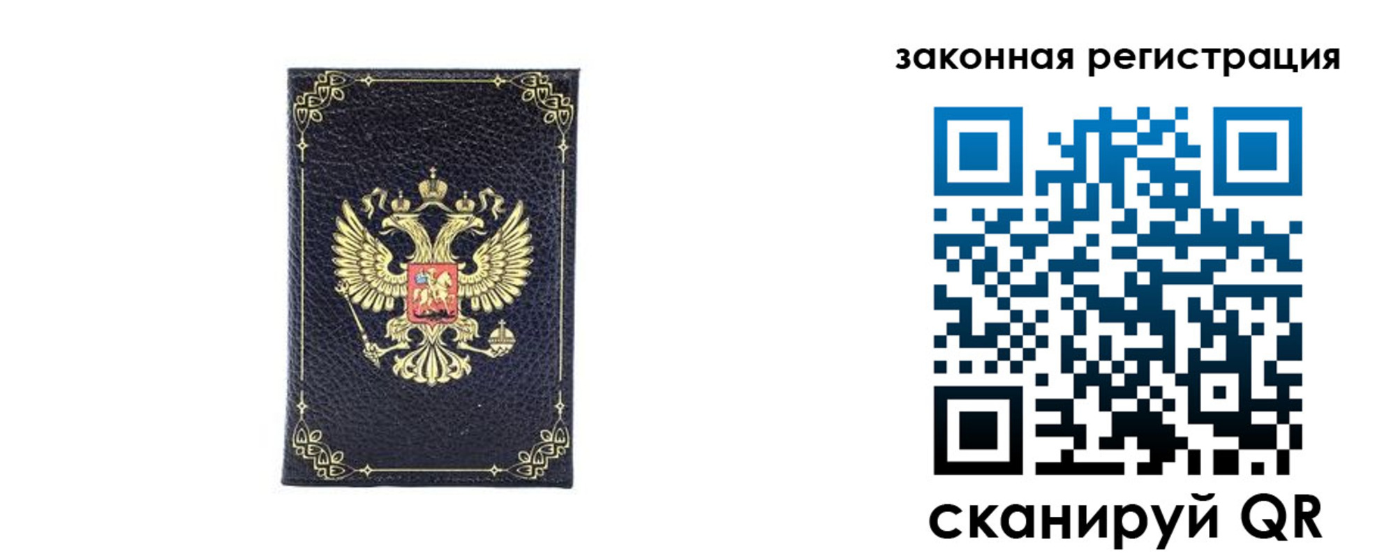 временная регистрация адрес в Абдулино