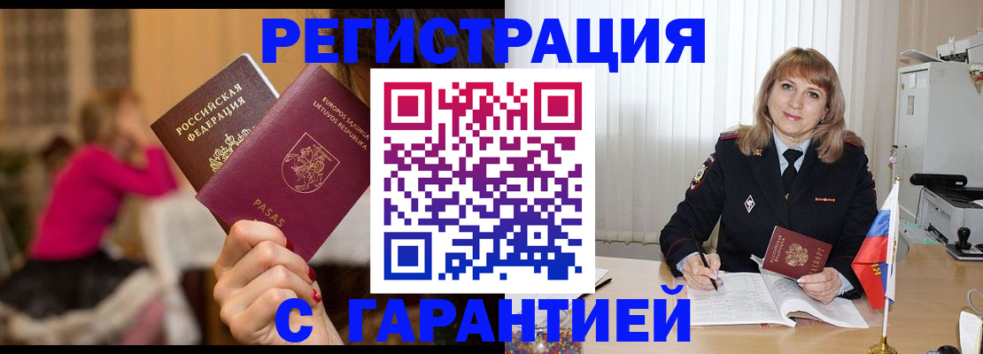 пропишу в квартире в Абдулино