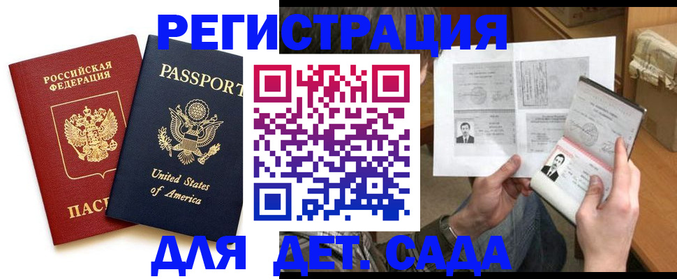 временная регистрация собственник в Абдулино